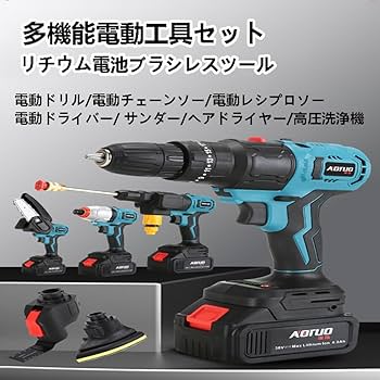 Amazon.co.jp: 5 in 1電動工具 多機能電動工具セット 電動ドリル・電動