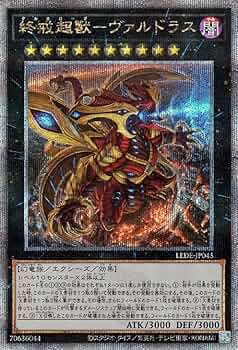 独*)様 【まとめ売り】遊戯王 プリシク4枚 ウルレア13枚 独*)様