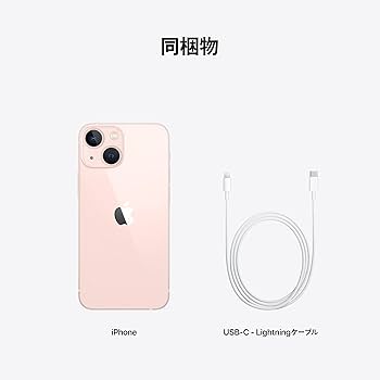 Amazon | Apple iPhone 13 mini (256GB) - ピンク SIMフリー 5G対応