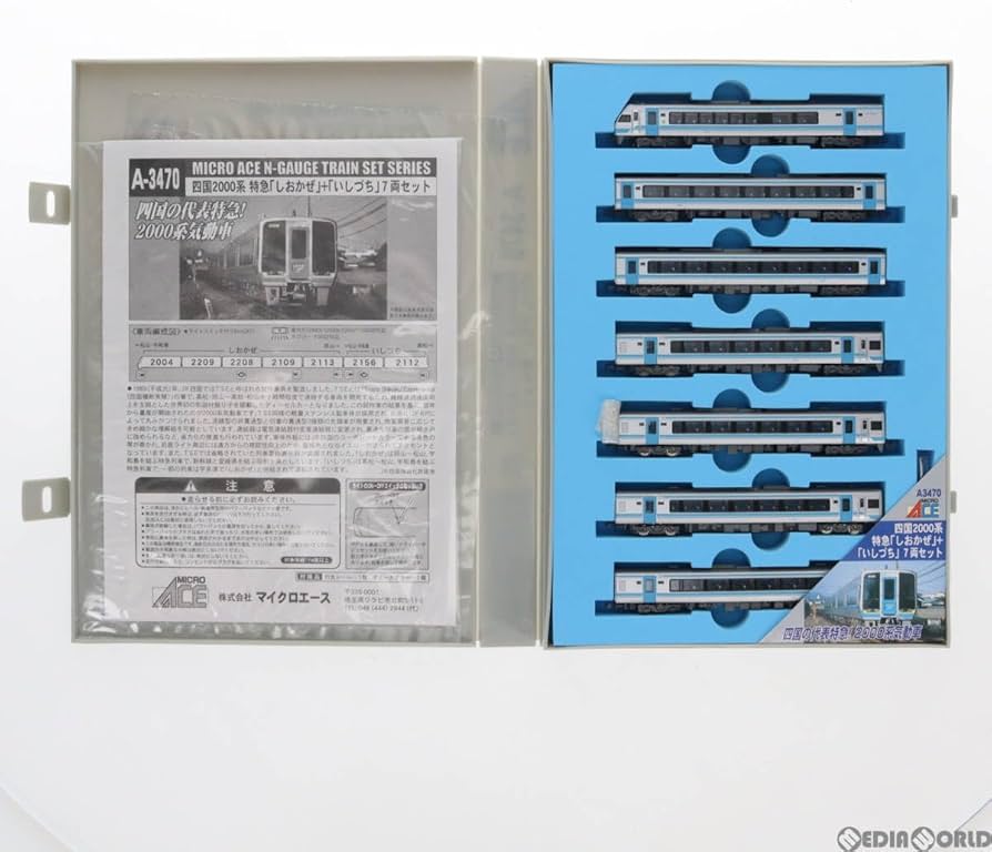 Amazon | [RWM]A3470 四国2000系 特急「しおかぜ」+「いしづち」 7両