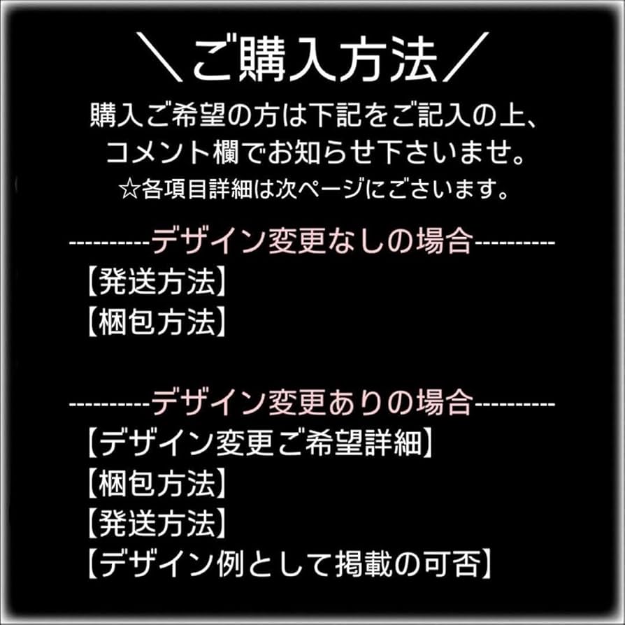 Amazon.co.jp: ME I 櫻井美羽 ぷっくりネームボード : おもちゃ