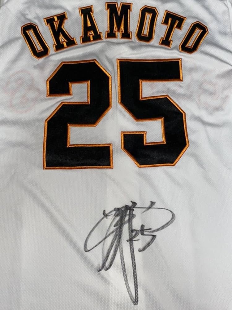 Amazon.co.jp: 読売ジャイアンツ 巨人25 岡本和真 直筆サイン入り