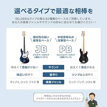 Amazon | SELDER セルダー ベース プレシジョンベースタイプ PB-30