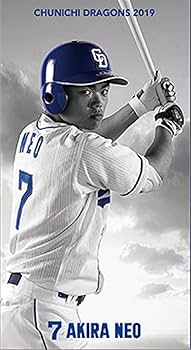 Amazon.co.jp: 中日 ドラゴンズ 根尾昂 ボブルヘッド フィギュア