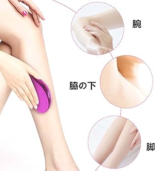 Amazon.co.jp: 【HYWRFD】クリスタルヘアイレイザー脱毛器男女兼用家庭