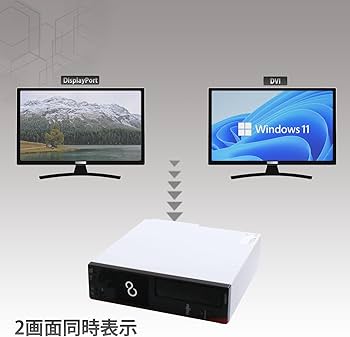 Amazon.co.jp: 【整備済み・高性能デスクトップPC】富士通 ESPRIMO