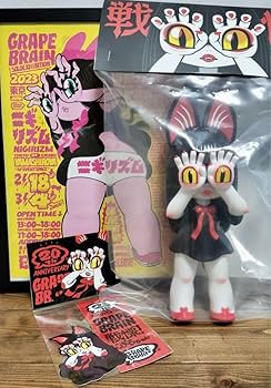 GRAPE BRAIN 戦慄！にぎるちゃん シルクスクリーンポスター GRAPE