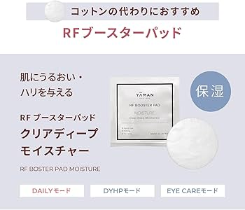 Amazon.co.jp: ヤーマン RF美顔器 フォトプラス シャイニー シャンパン