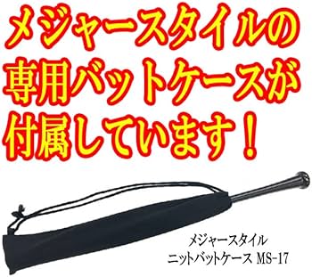 Amazon | オールドヒッコリー 木製バット MT27 マイク・トラウトモデル