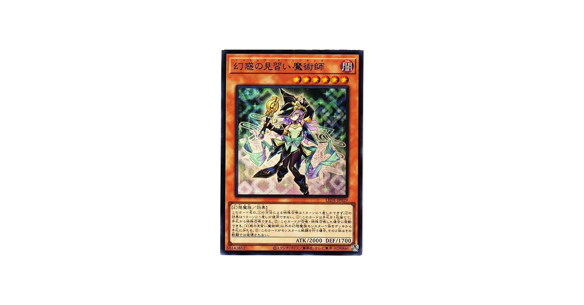 Amazon.co.jp: 遊戯王カード 幻惑の見習い魔術師 UR LEDE-JP029 LEGACY