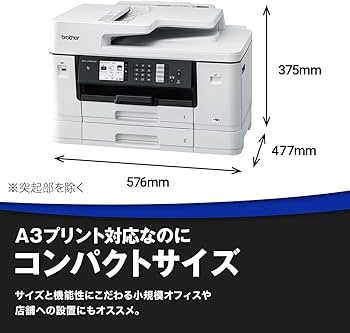 Amazon.co.jp: ブラザー プリンター A3インクジェット複合機 MFC