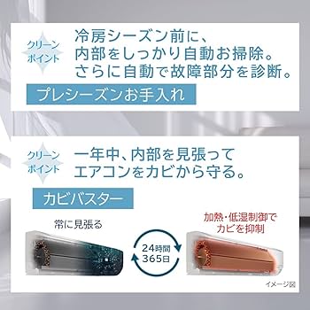 Amazon | 【商品配送のみ】 日立 ルームエアコン 10畳 2.8kW RAS-D28N