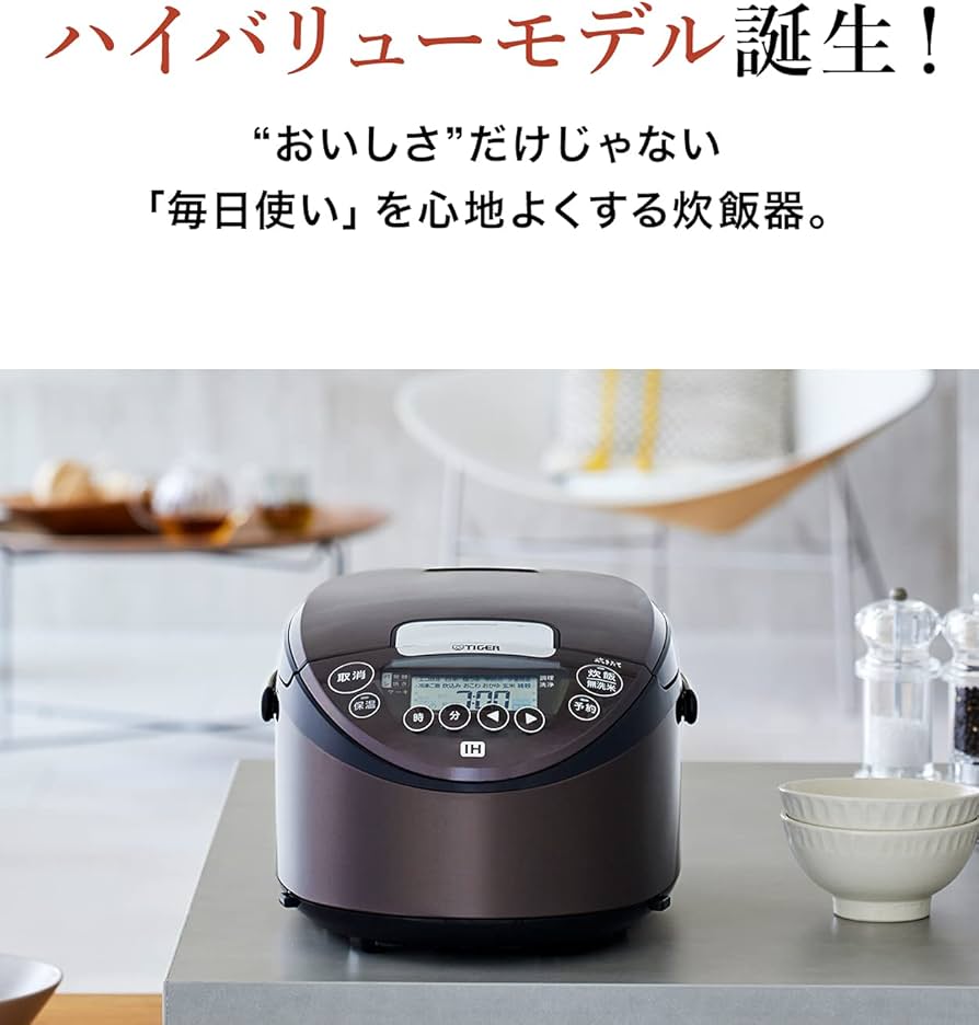 Amazon | タイガー魔法瓶(TIGER) 炊飯器 5.5合 IH 少量高速 約15分