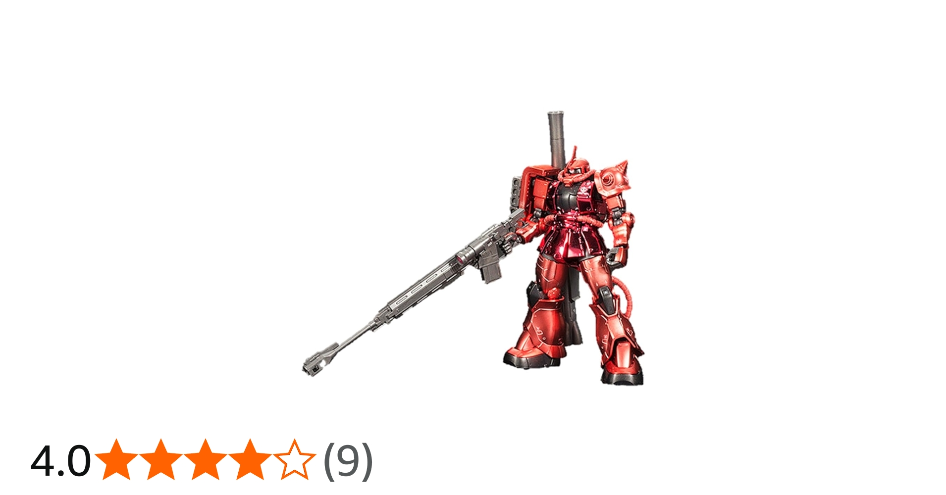 Amazon | HG 1/144 シャア専用ザクII メタリックVer. プラモデル