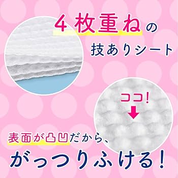 Amazon | ビオレ さらさらパウダーシート シトラスの香り つめかえ用