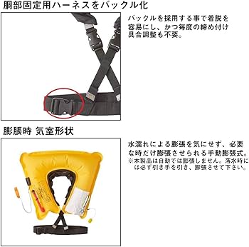 Amazon | ダイワ(DAIWA) ショートライフジャケット(ネックタイプ手動