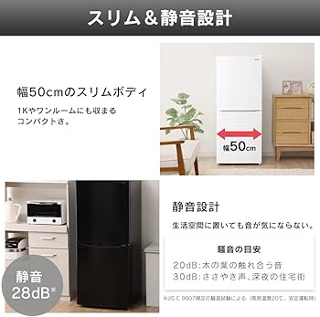 Amazon.co.jp: アイリスオーヤマ 冷蔵庫 142L (幅約50cm) 冷凍室52L 右