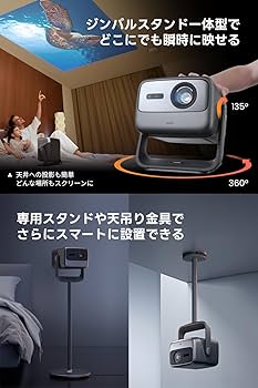 Amazon.co.jp: JMGO N1S Ultimate 4K 3色レーザー プロジェクター