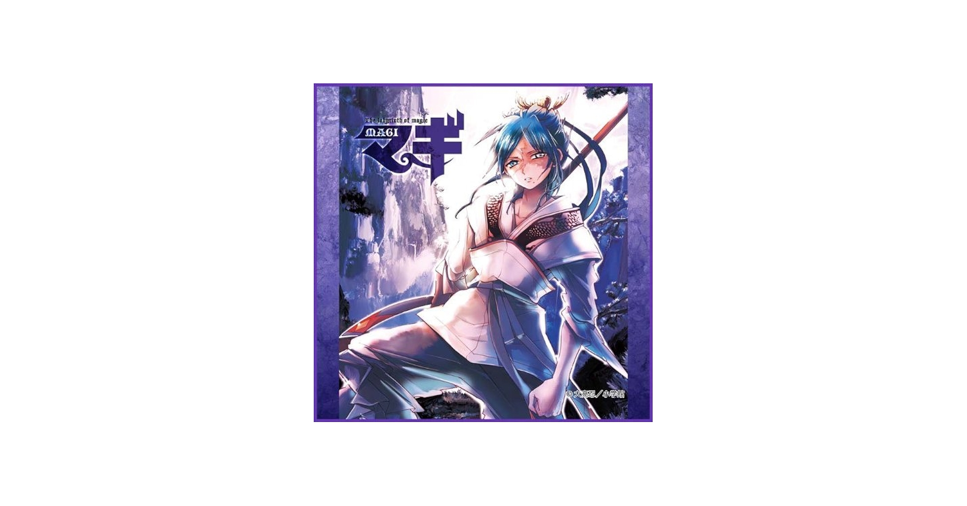 Amazon.co.jp: マギ マイクロファイバーミニタオル 練白龍 : おもちゃ