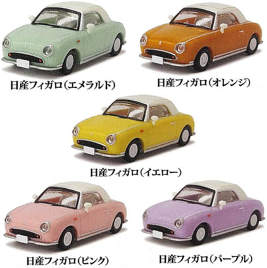 Amazon | ホビーガチャ 日産 フィガロ コレクタブルミニカー Part.2