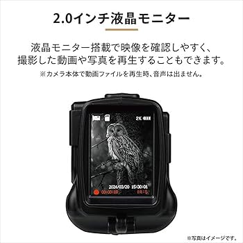 Amazon.co.jp: Kenko KC-NS07V Infrared Night Vision Camera, 1.25