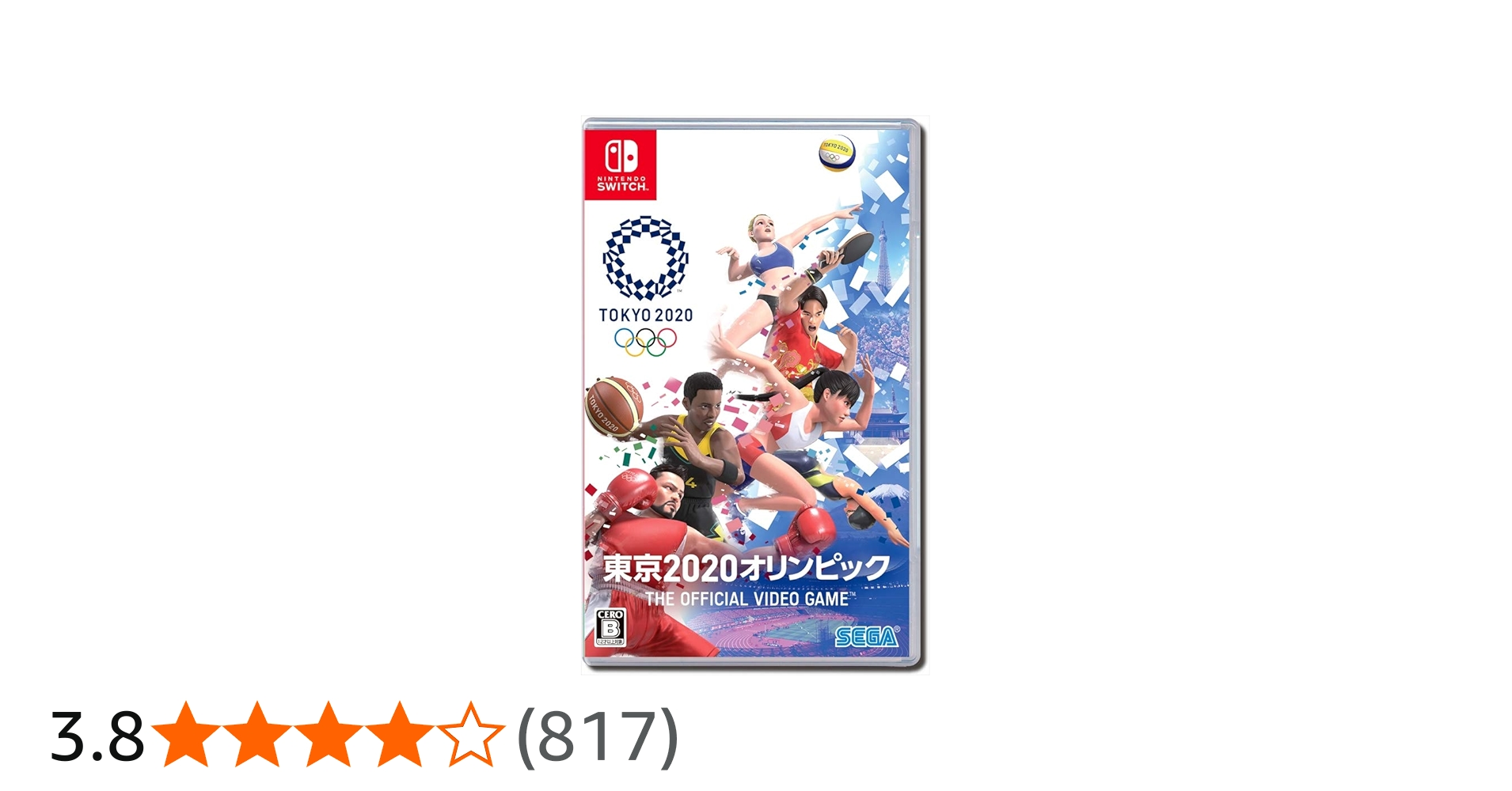 Amazon.co.jp: 東京2020オリンピック The Official Video Game