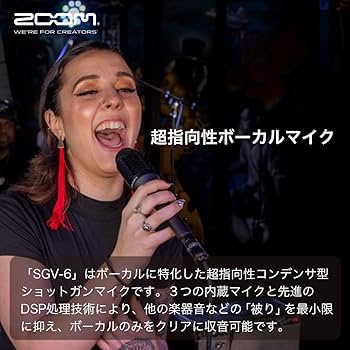Amazon | ZOOM 超指向性コンデンサーマイク SGV-6 ボーカル用 高耐音圧