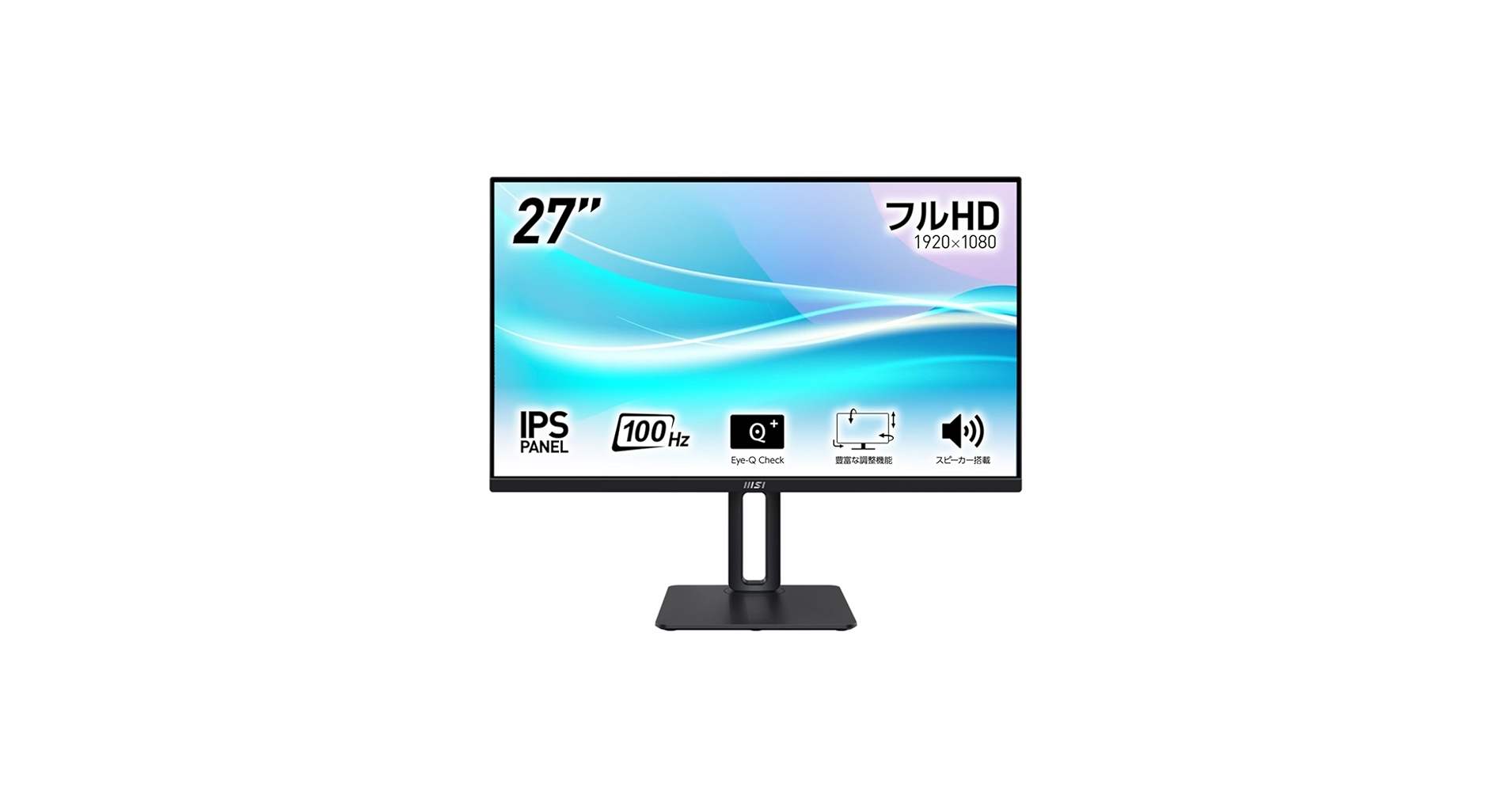 Amazon.co.jp: MSI エムエスアイ PRO-MP275P 液晶モニター 27型 FullHD