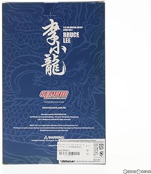 Amazon.co.jp: [FIG]ブルース・リー 1/12 スケール プレミアム