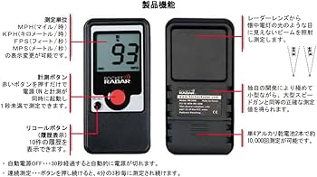Amazon | ディーアンドエム ポケットレーダー PR1000 | D&M(ディー