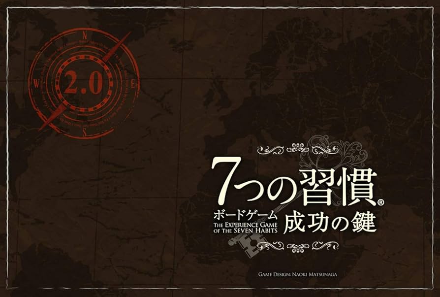 Amazon.co.jp: 7つの習慣 ボードゲーム2.0 ～成功の鍵～ : おもちゃ