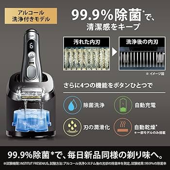 Amazon | ブラウン シリーズ9Pro 9477cc 洗浄機+充電トラベルケース