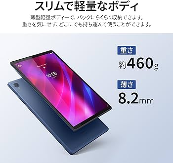 Amazon.co.jp: Lenovo Tab K10 Tablet 10.3 Android 11 ZA8N0081JP