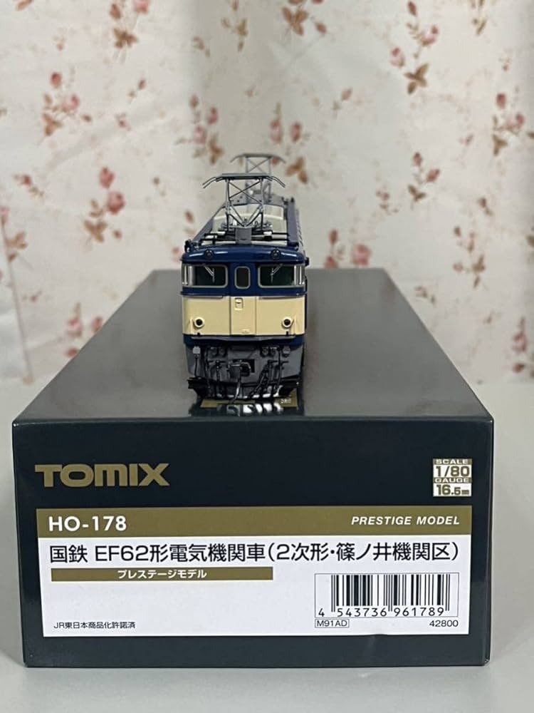 Amazon.co.jp: TOMIX トミックス HO-178 国鉄 EF62形電気機関車（2次形
