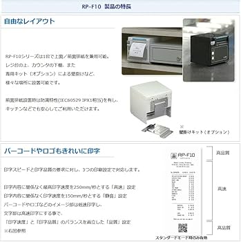 Amazon.co.jp: セイコーインスツル サーマルレシートプリンター