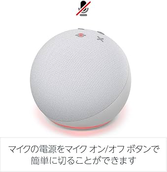 Amazon.co.jp: Echo Dot (エコードット) 第4世代 - スマートスピーカー