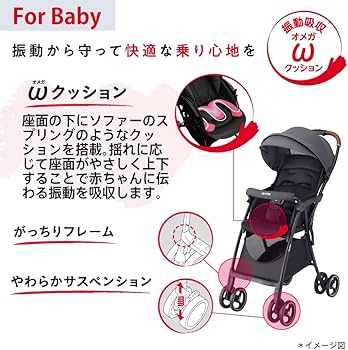 Amazon.co.jp: Aprica(アップリカ) B型ベビーカー マジカルエアー