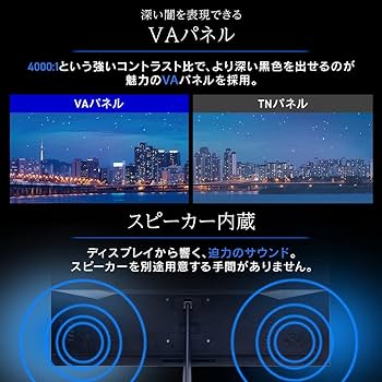 Amazon.co.jp: アイリスプラザ ゲーミングモニター 180Hz 32インチ