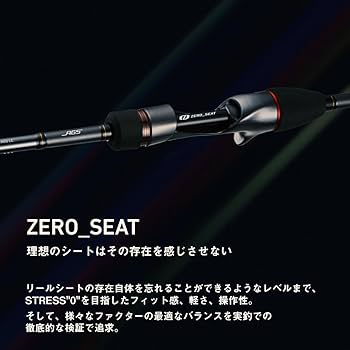 Amazon | ダイワ(DAIWA) カワハギ竿 極鋭カワハギEX VS | ダイワ(DAIWA