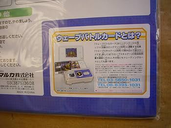 Amazon | メガクラスカード「ウルフフォレストEX」付き 流星の