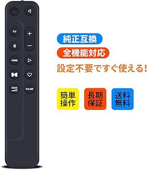 Amazon | サウンドバーリモコン for JBL サウンドバースピーカー用 BAR