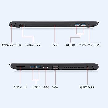 Amazon.co.jp: 【整備済み品】 東芝 ノートパソコン off-ice2019 搭载