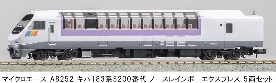 Amazon | マイクロエース Nゲージ キハ183系5200番代 ノースレインボー