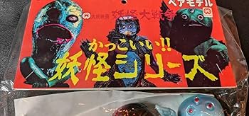 Amazon.co.jp: ベアモデル かっこいい 妖怪シリーズ カッパ 海ぼうず