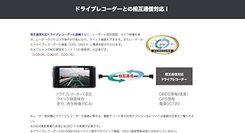 Amazon.co.jp: セルスター レーダー探知機 AR-W51GA 日本製 3年保証
