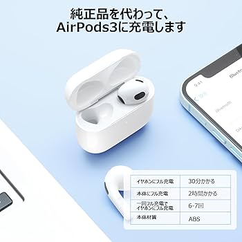 Amazon | PIAQEIOZ 充電ケース AirPods3との互換性あり エアーポッズ第