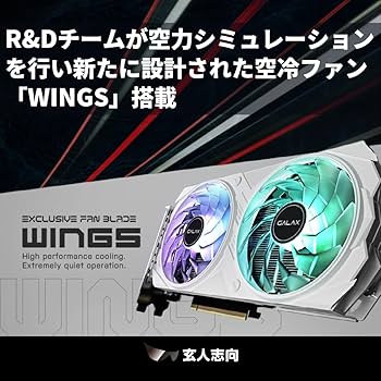 Amazon | 玄人志向 NVIDIA GeForce RTX4060 搭載 グラフィックボード