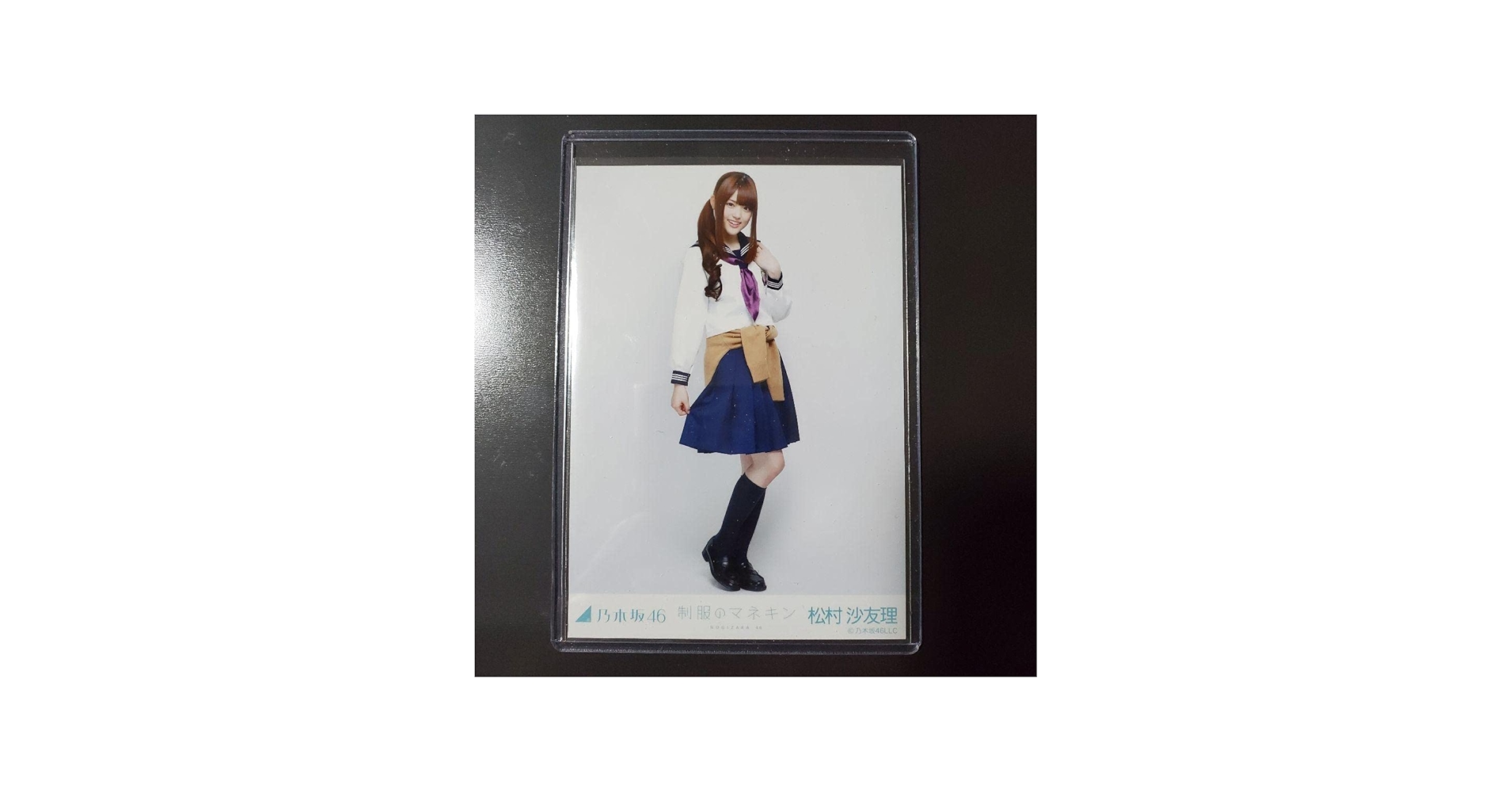 Amazon.co.jp: 乃木坂46 松村沙友理 制服のマネキン ヒキ 生写真