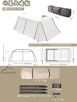 Amazon.co.jp: Kanggogo ワンタッチ テント ロッジテント 4-8人用 大型