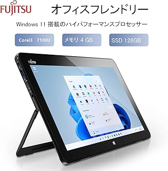 Amazon.co.jp: 【整備済み品】富士通 R727 2in1ノートパソコン